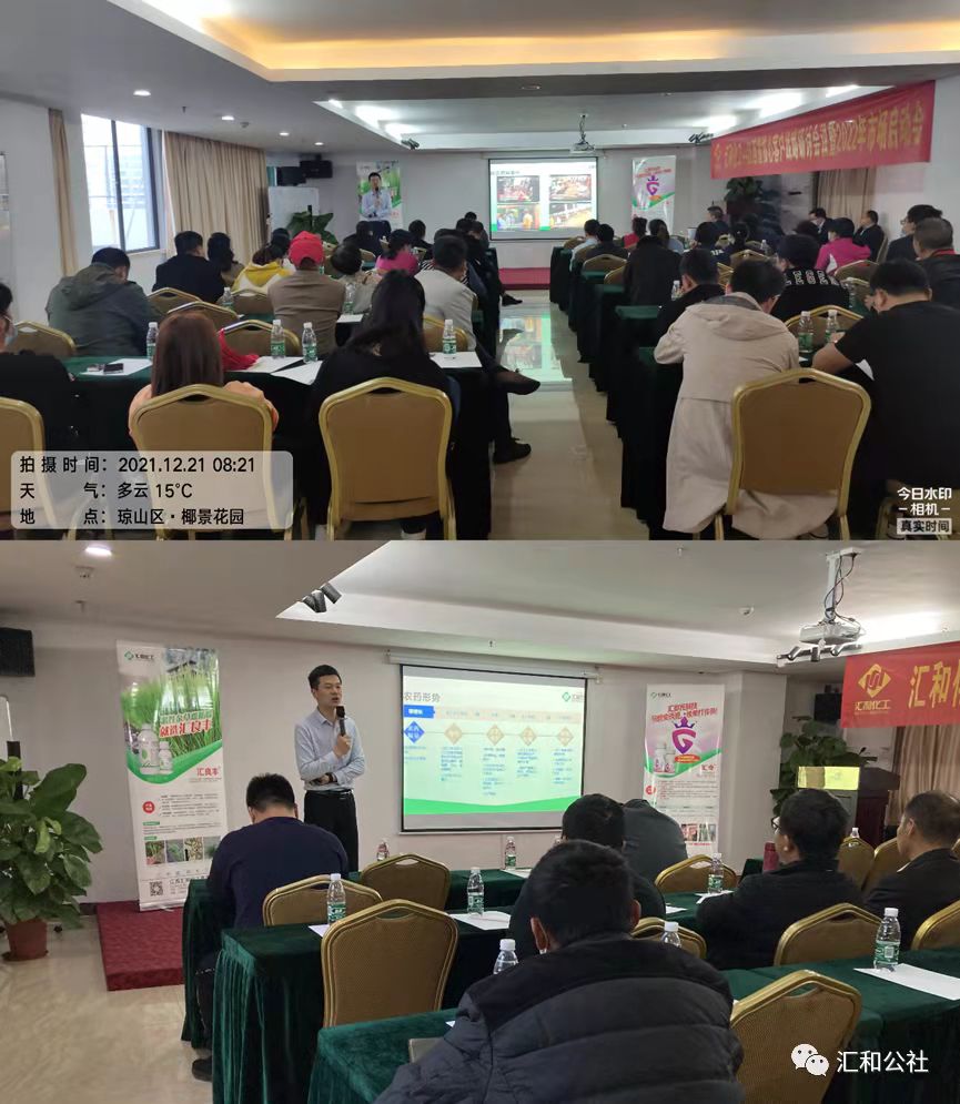 微信圖片_202112250923451.jpg