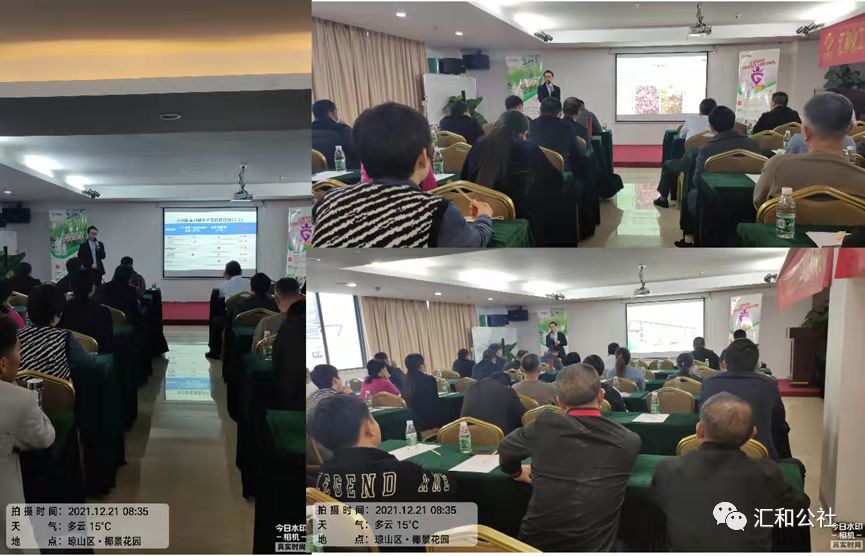 微信圖片_202112250923452.jpg