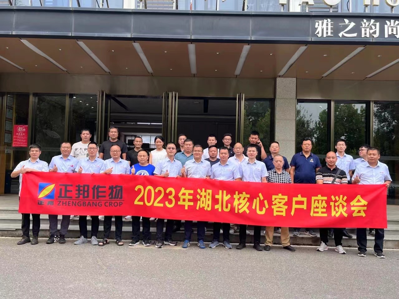 微信圖片_20230920163653.jpg
